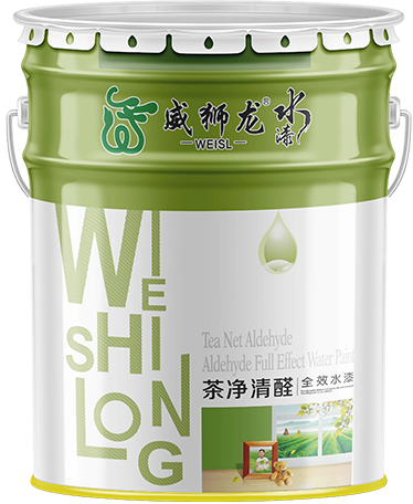 设备齐全